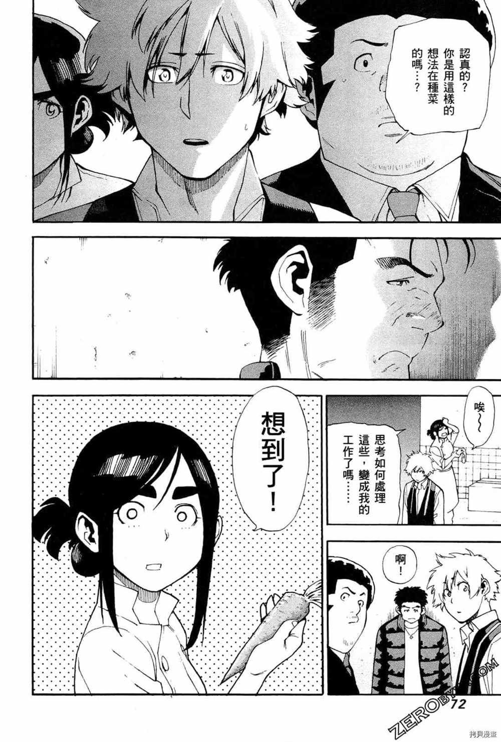 第4卷
