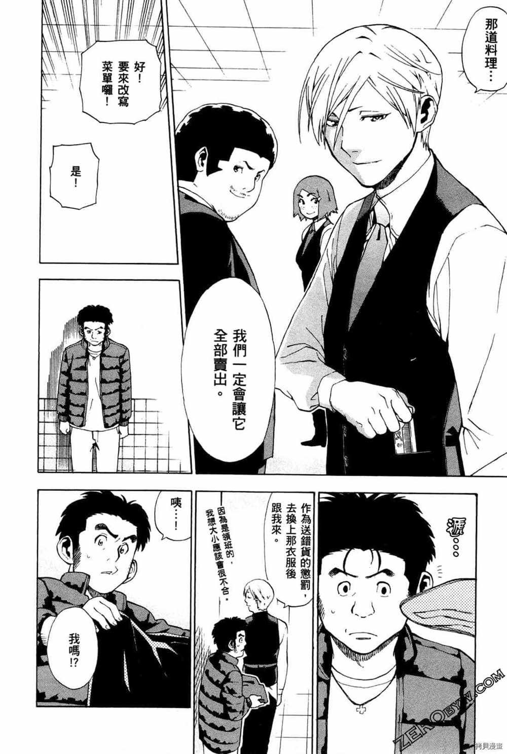 第4卷
