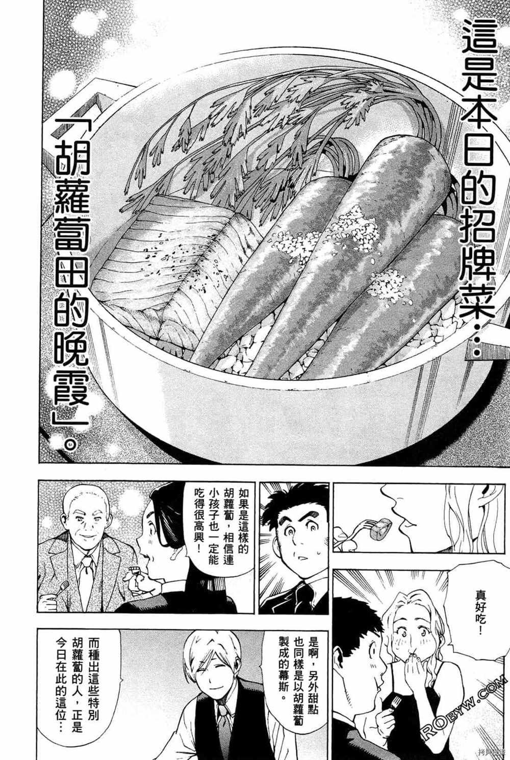 第4卷