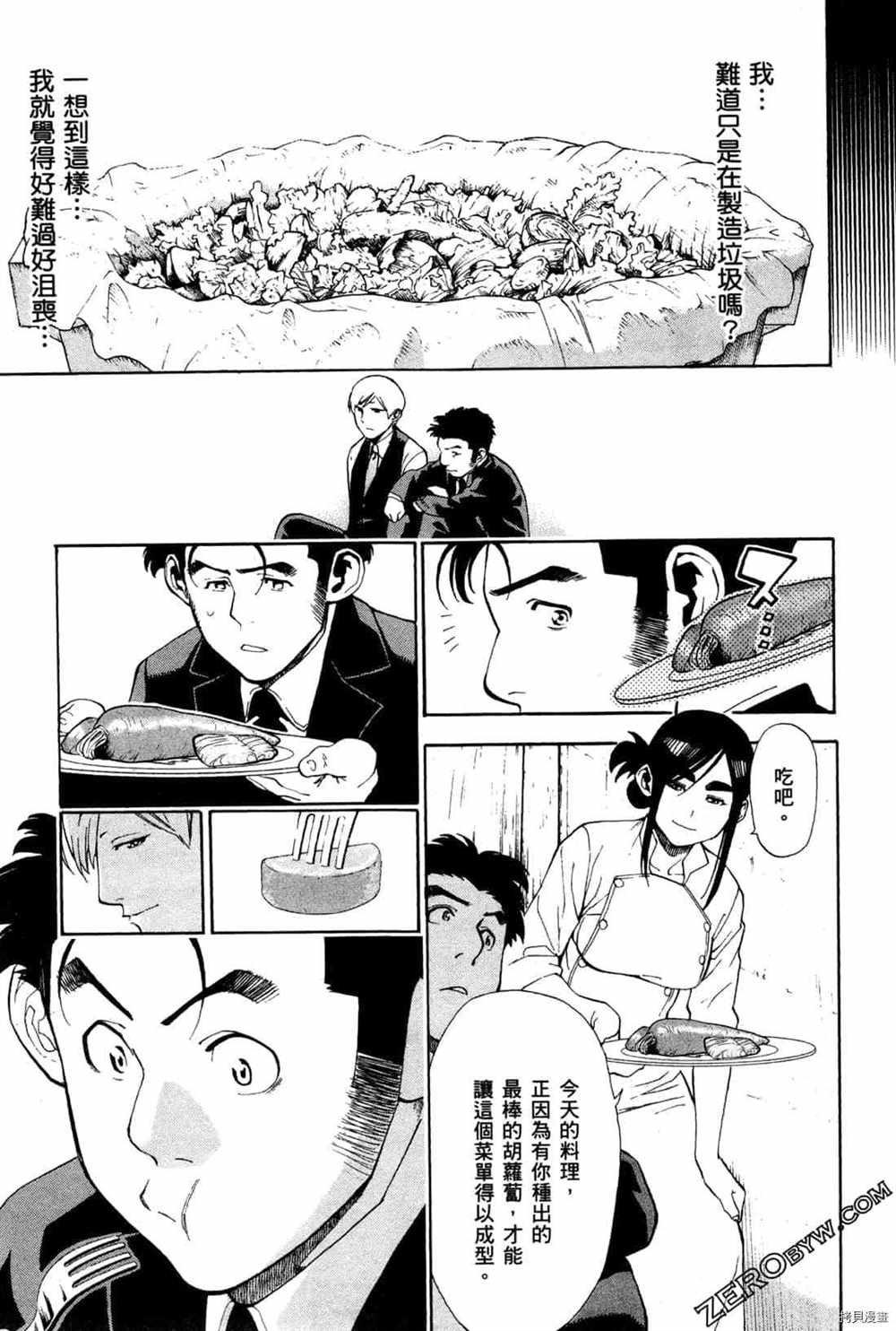 第4卷
