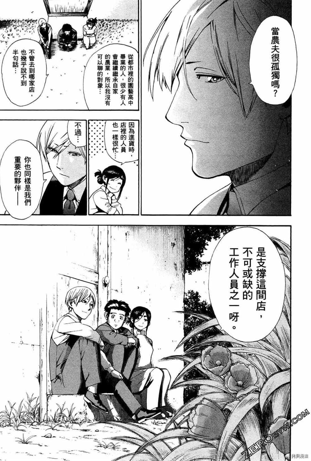 第4卷