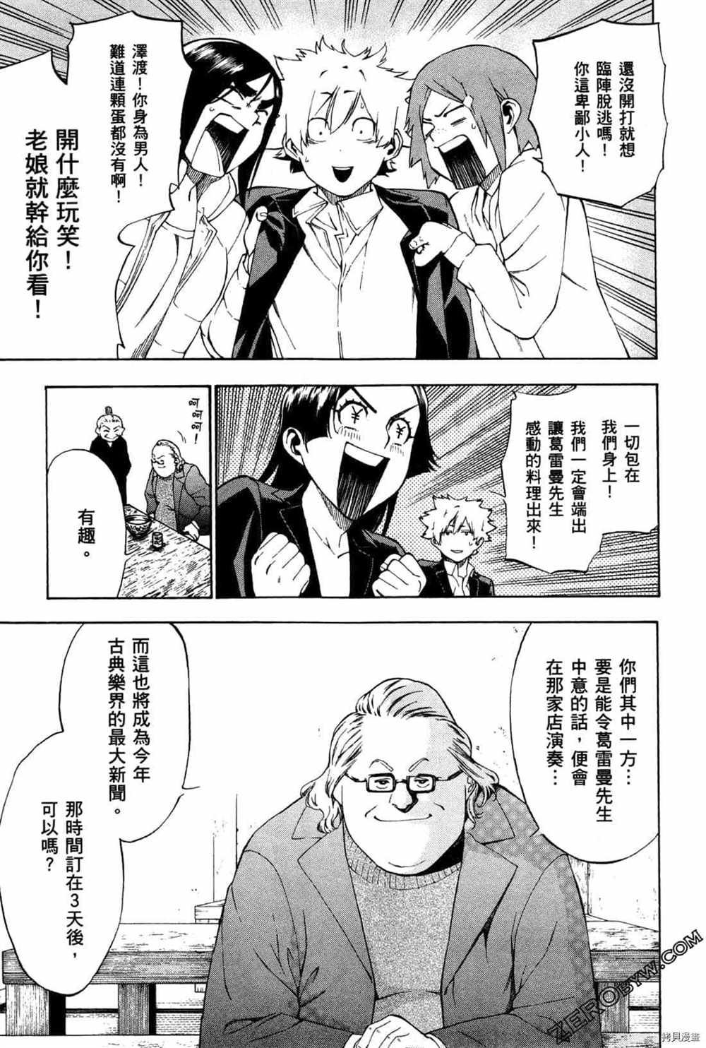 第4卷