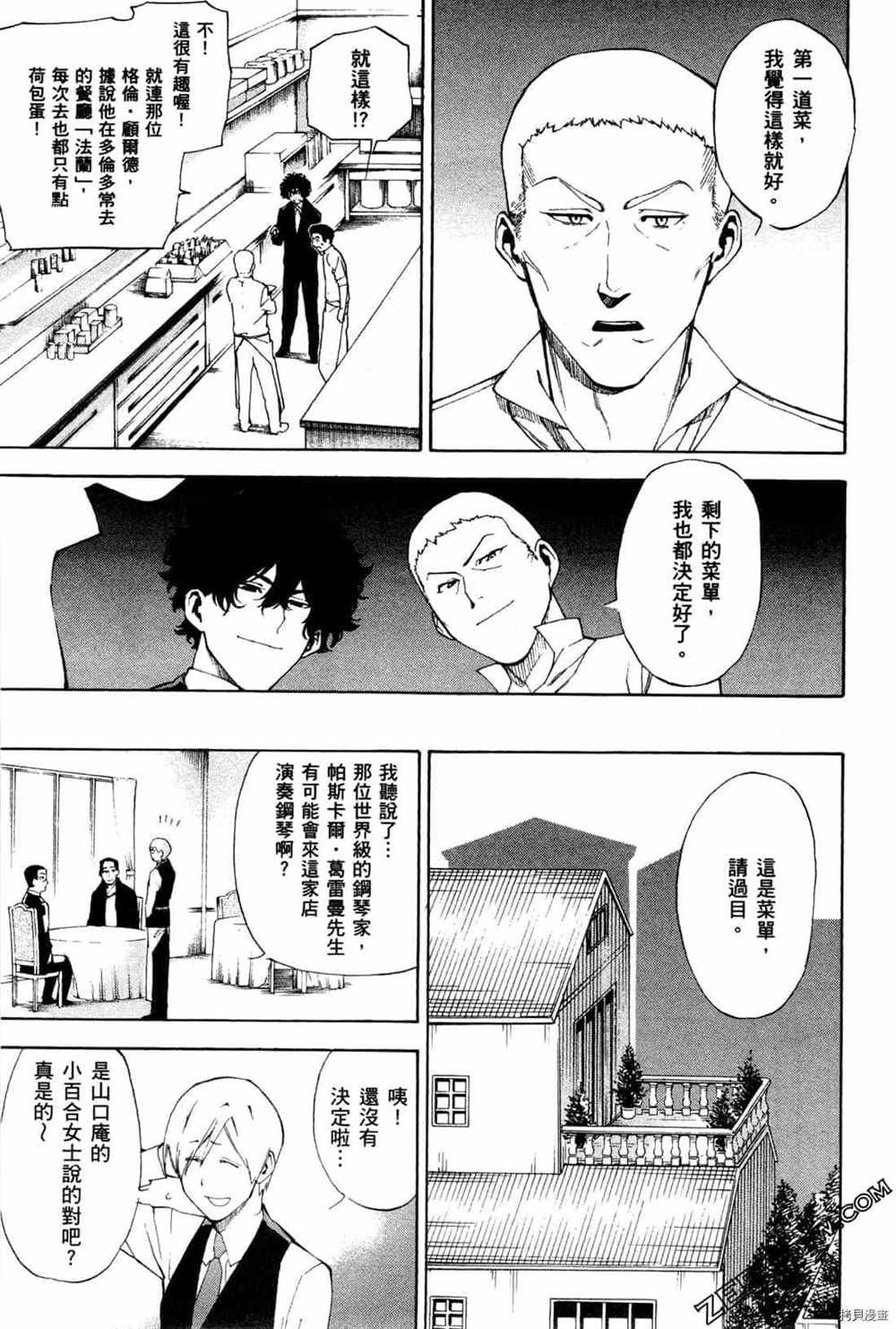 第4卷
