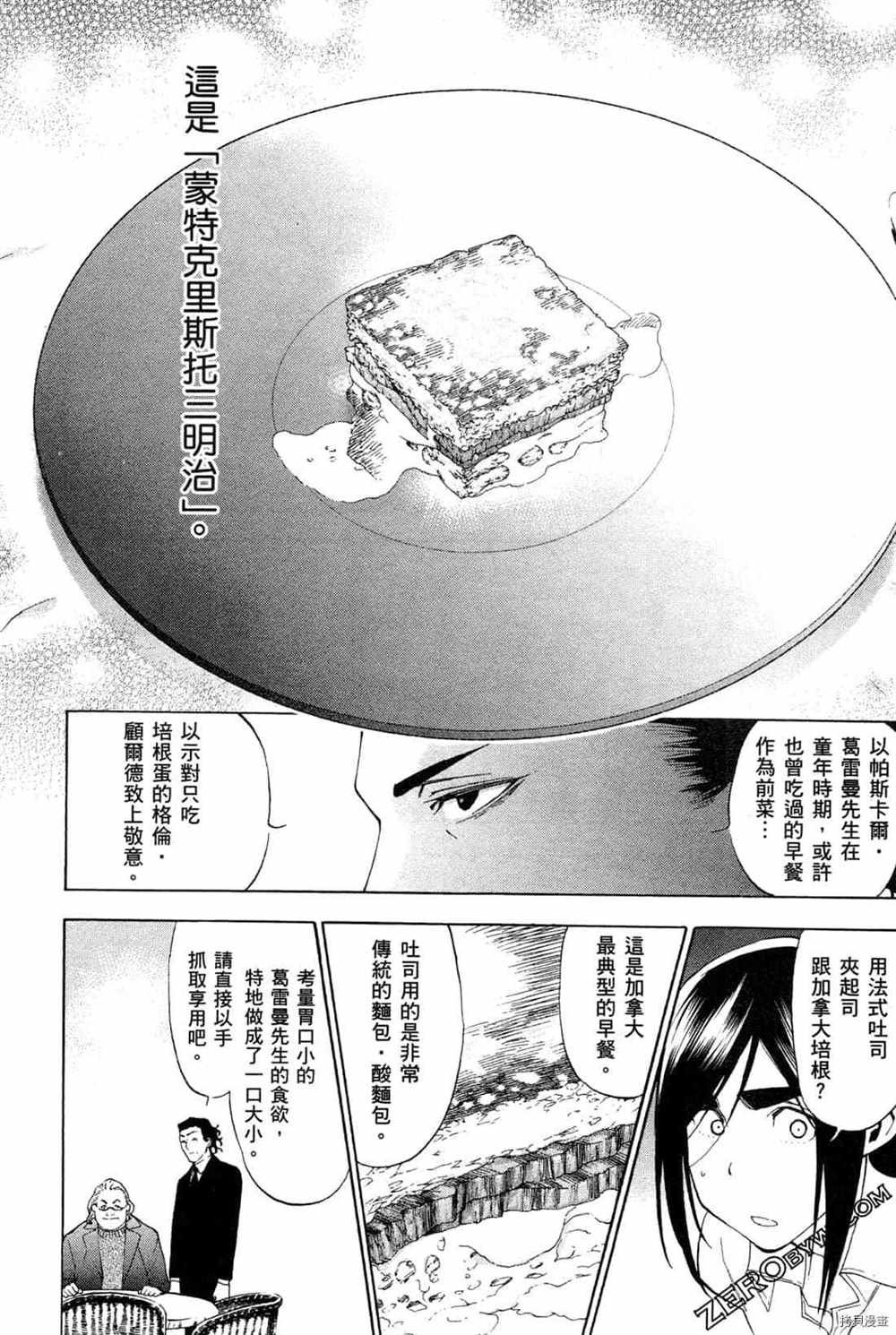 第4卷