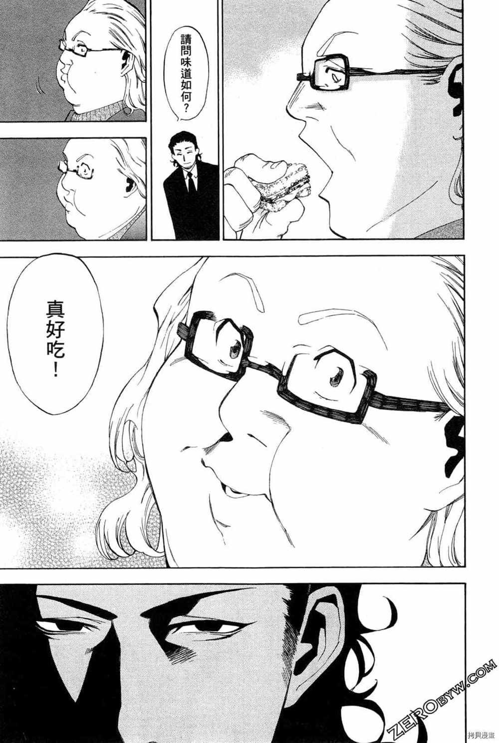 第4卷