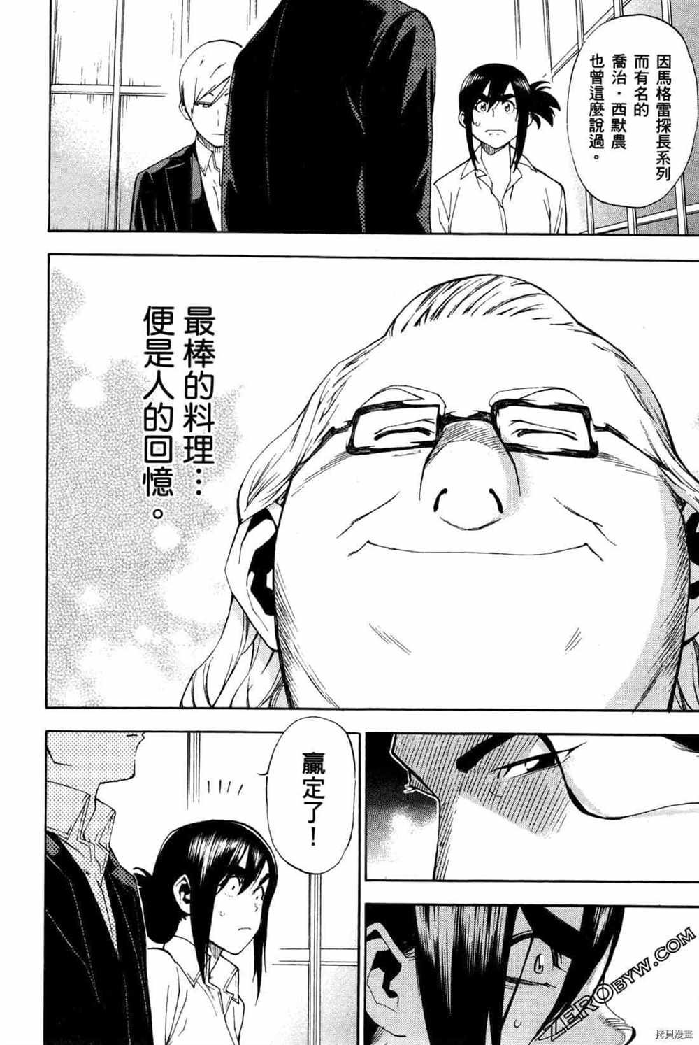 第4卷