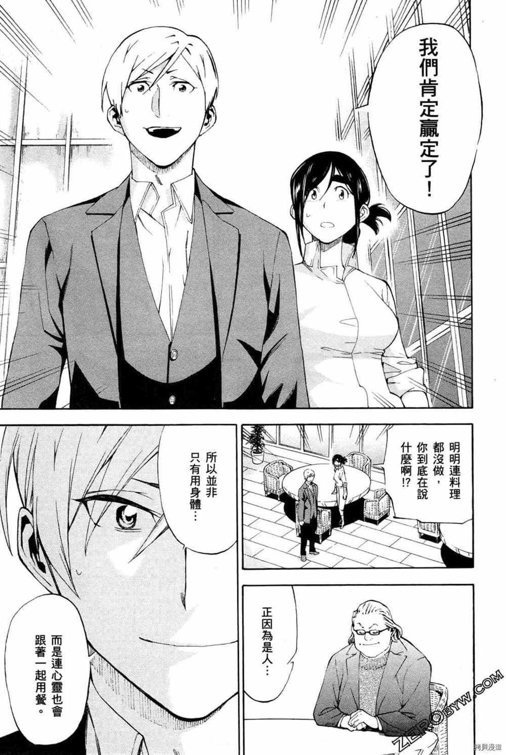 第4卷