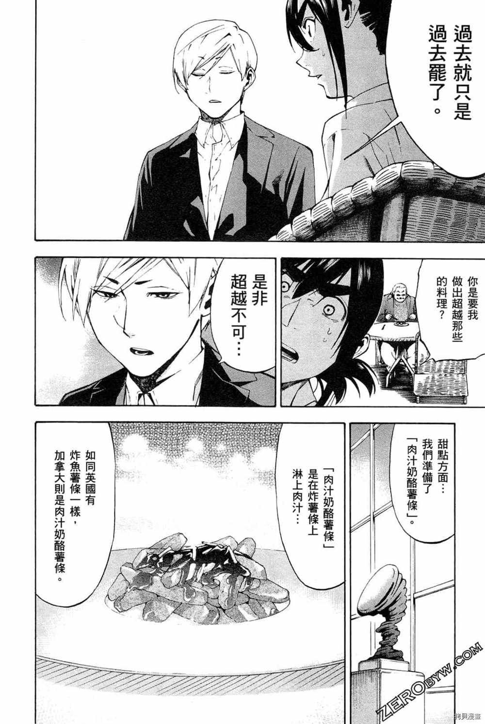 第4卷