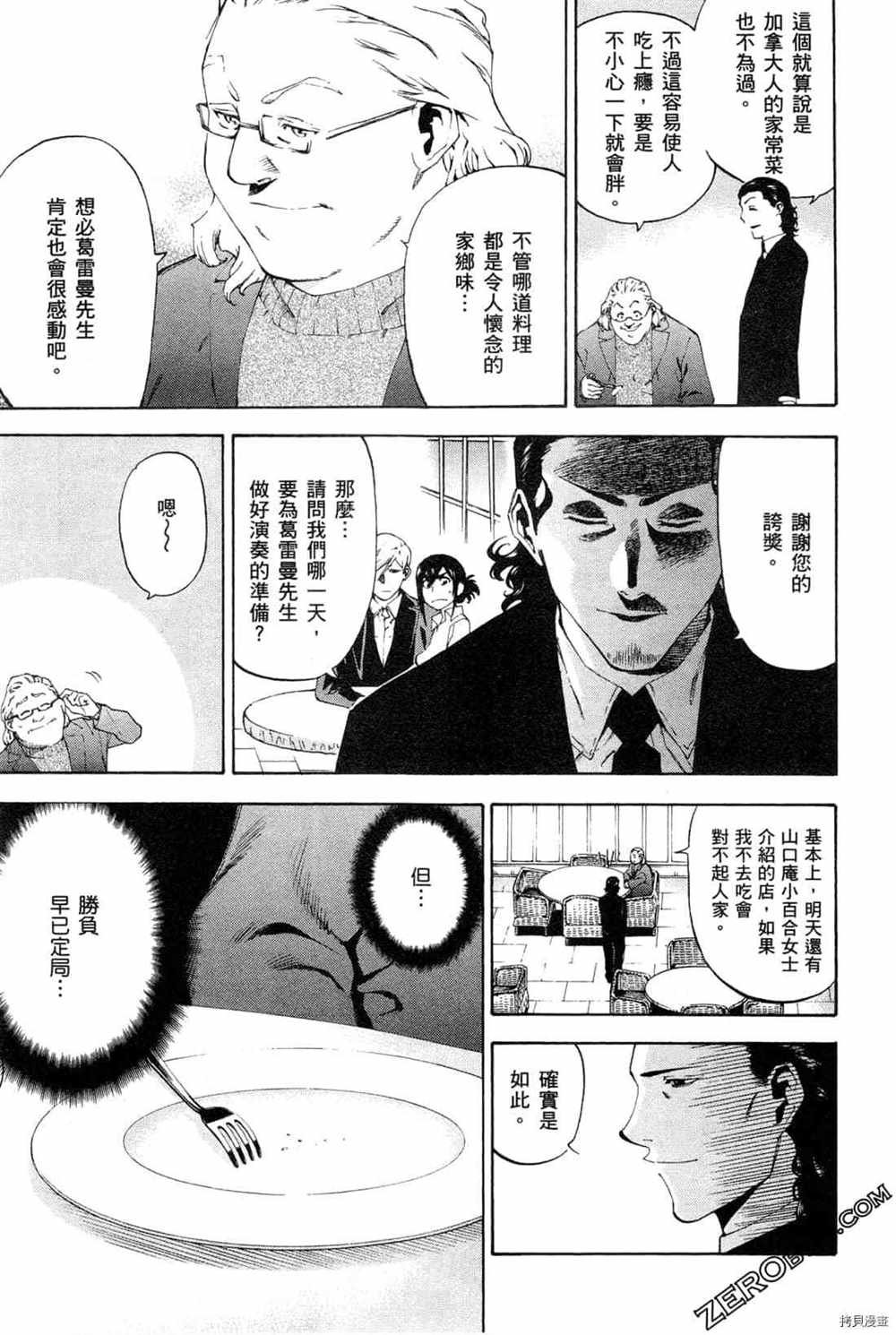 第4卷