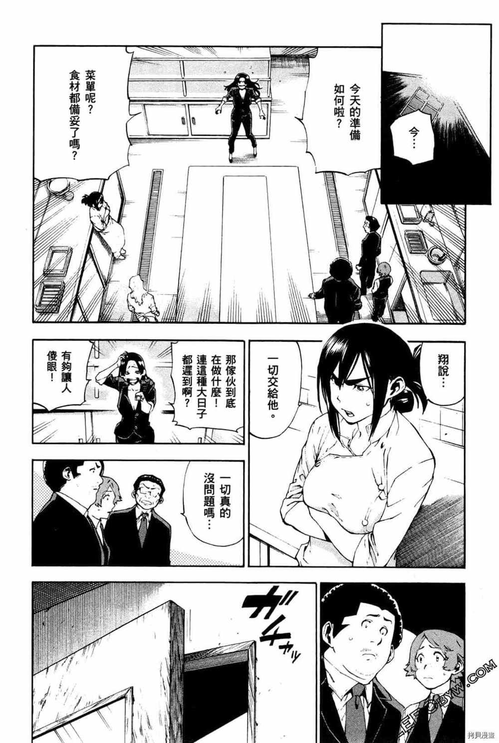 第4卷