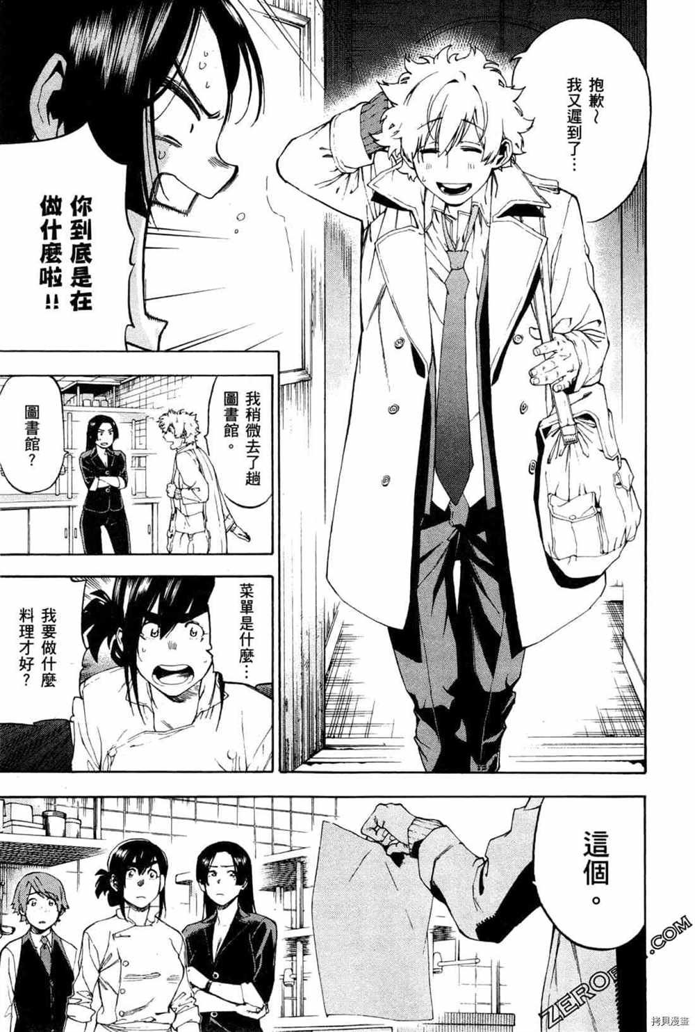 第4卷