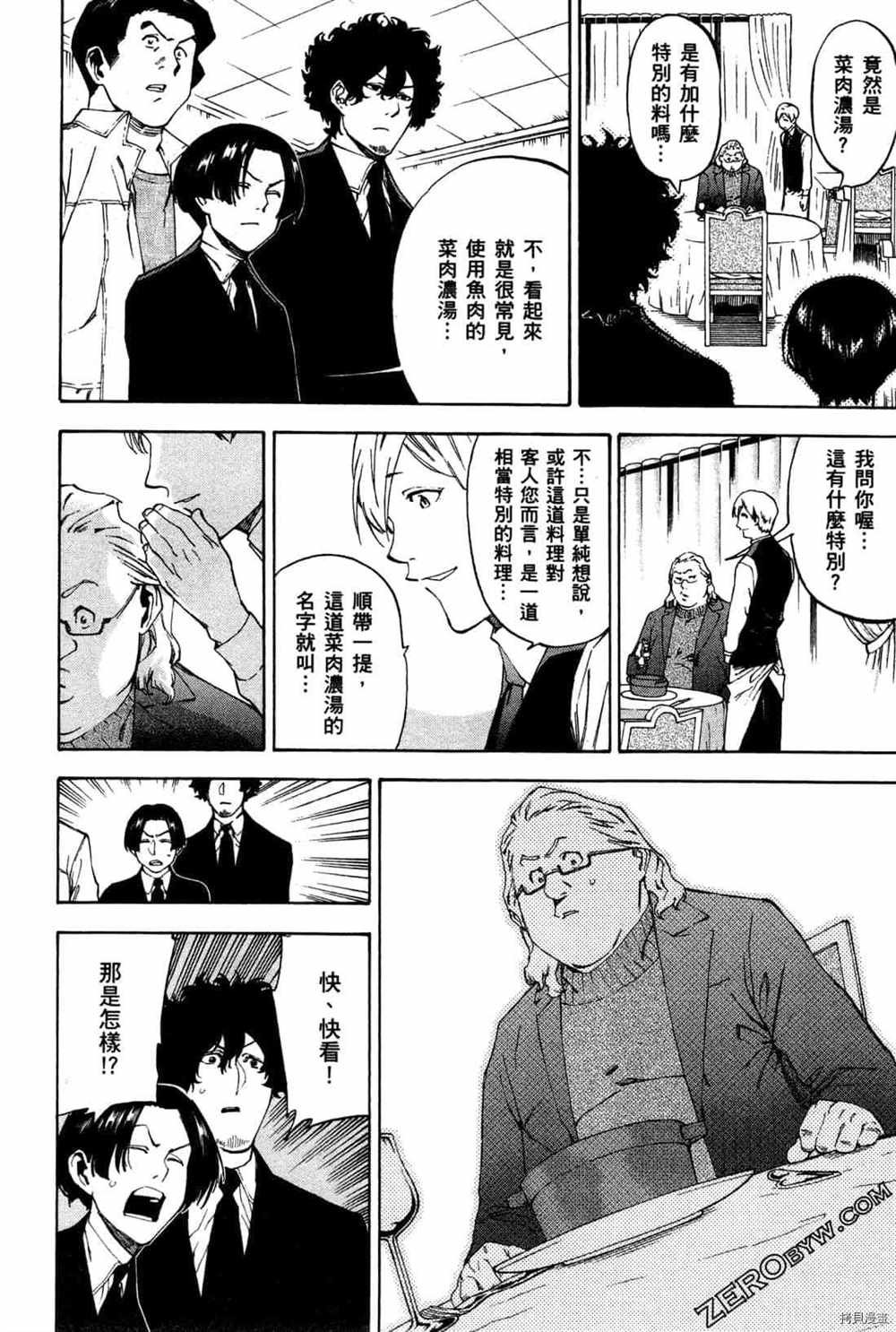 第4卷