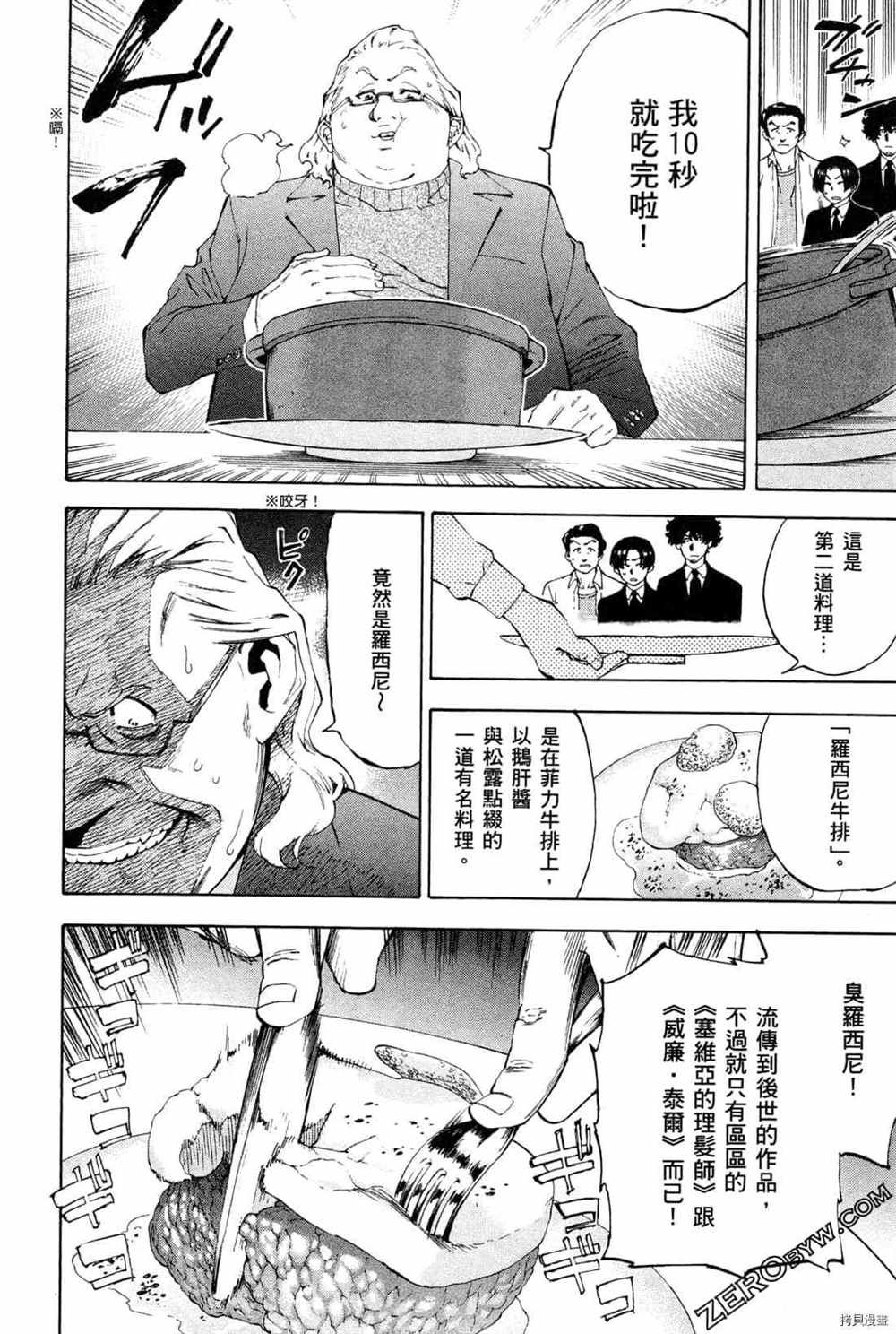 第4卷