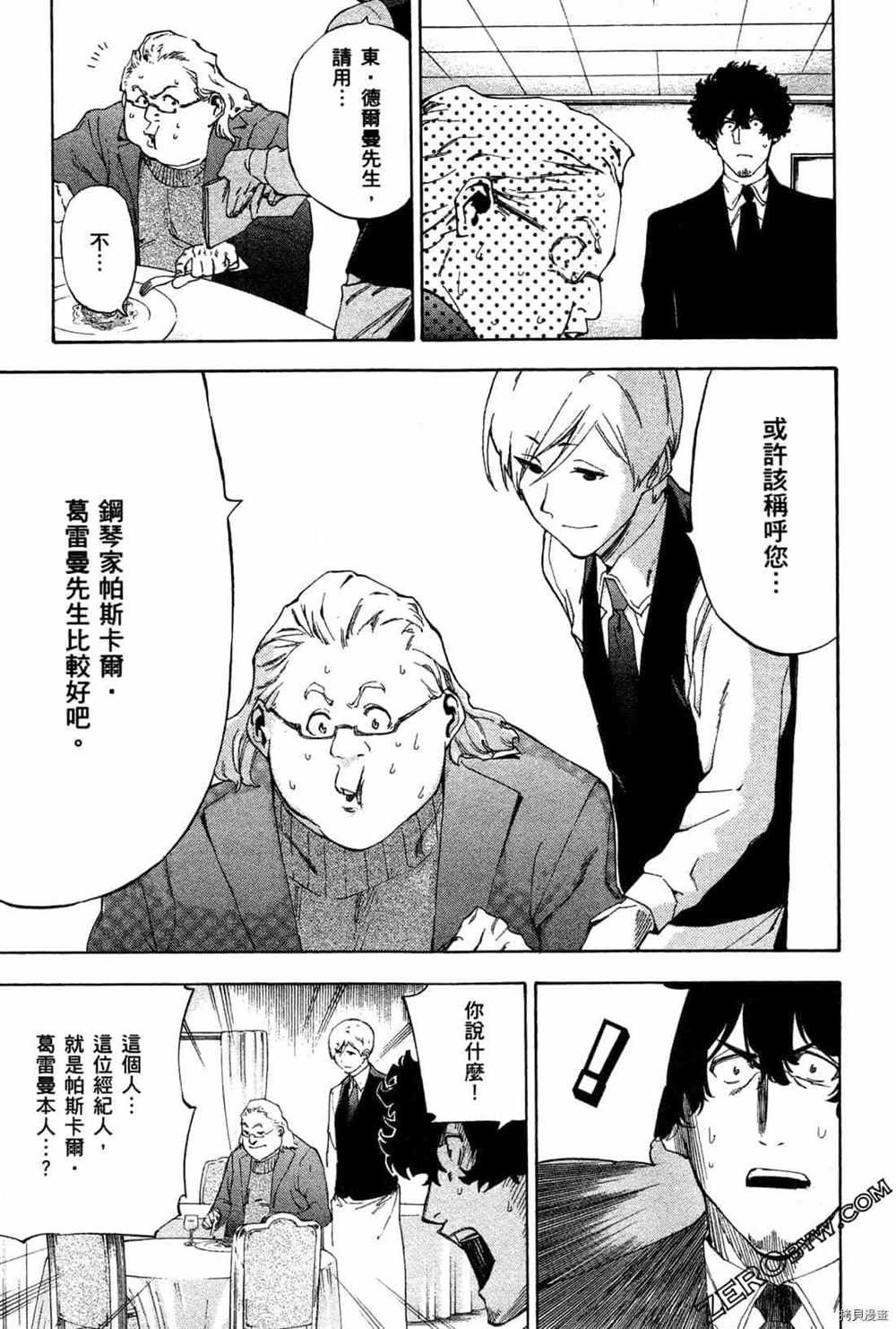 第4卷