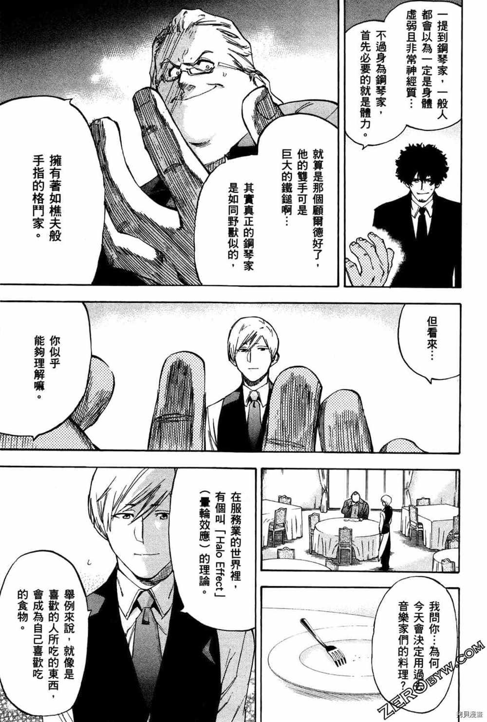 第4卷