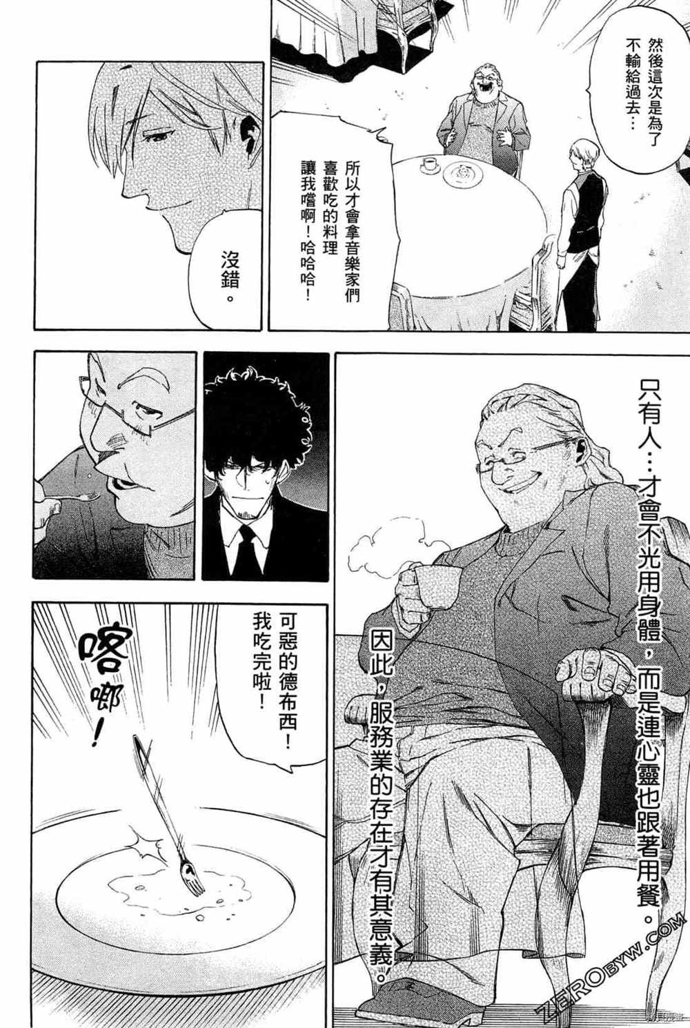 第4卷