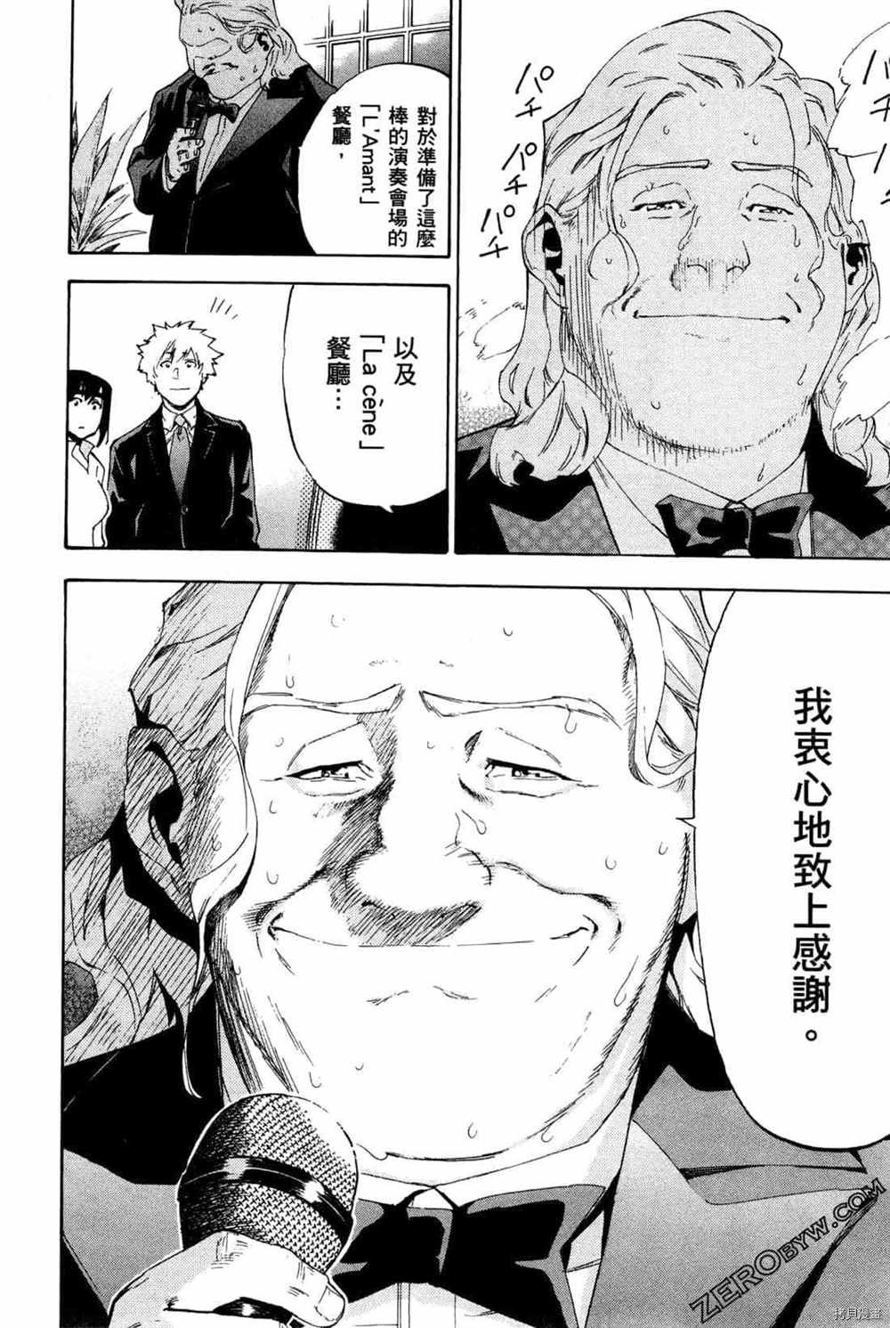第4卷