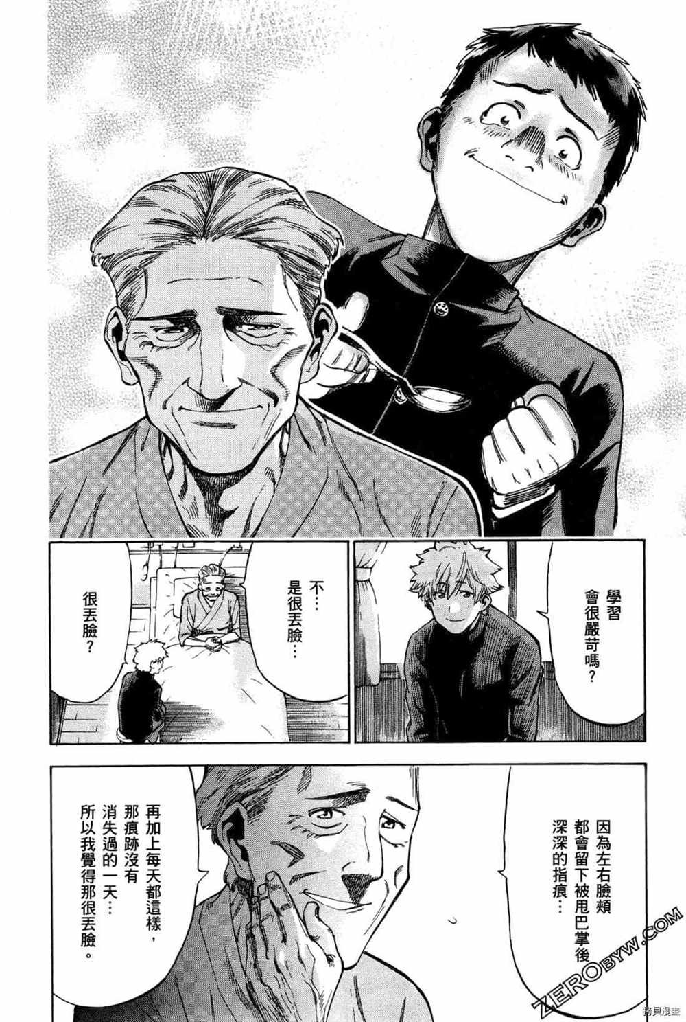 第4卷