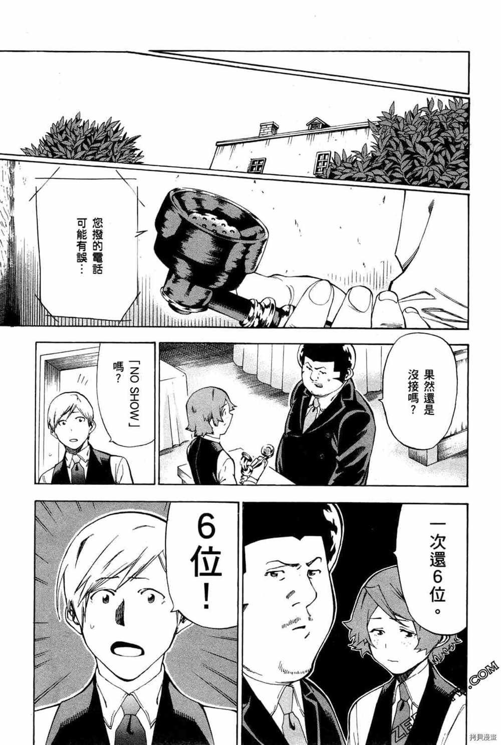 第4卷