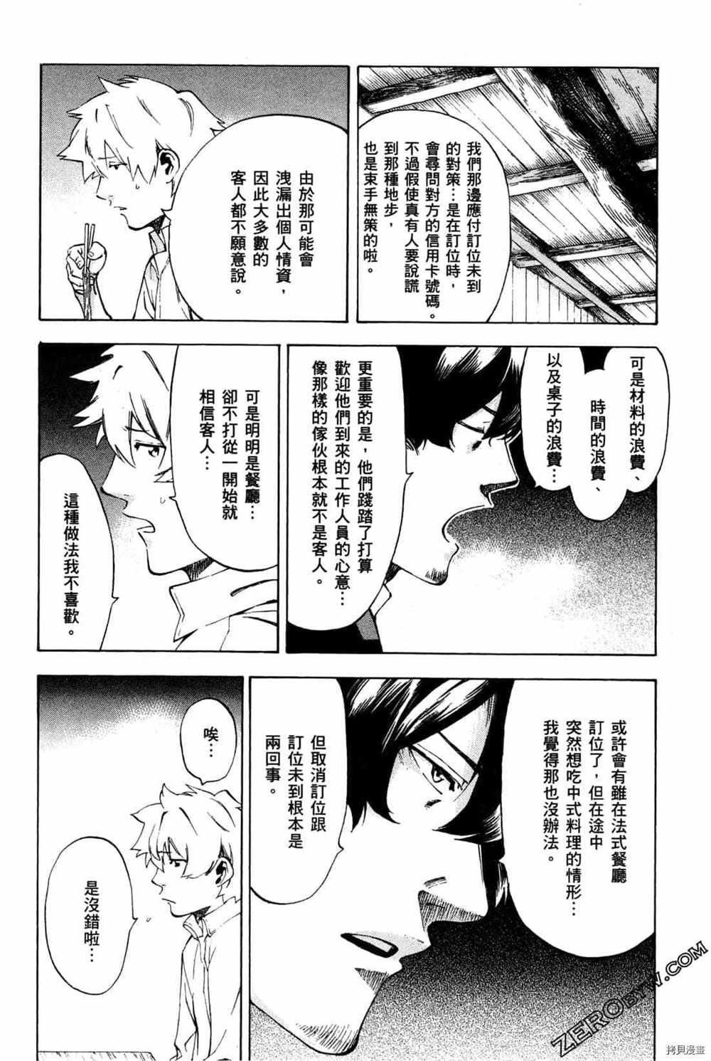 第4卷