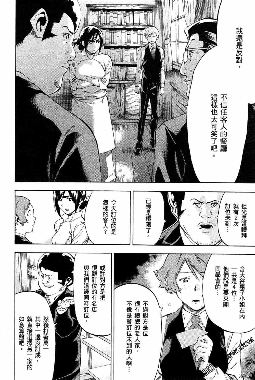 第4卷