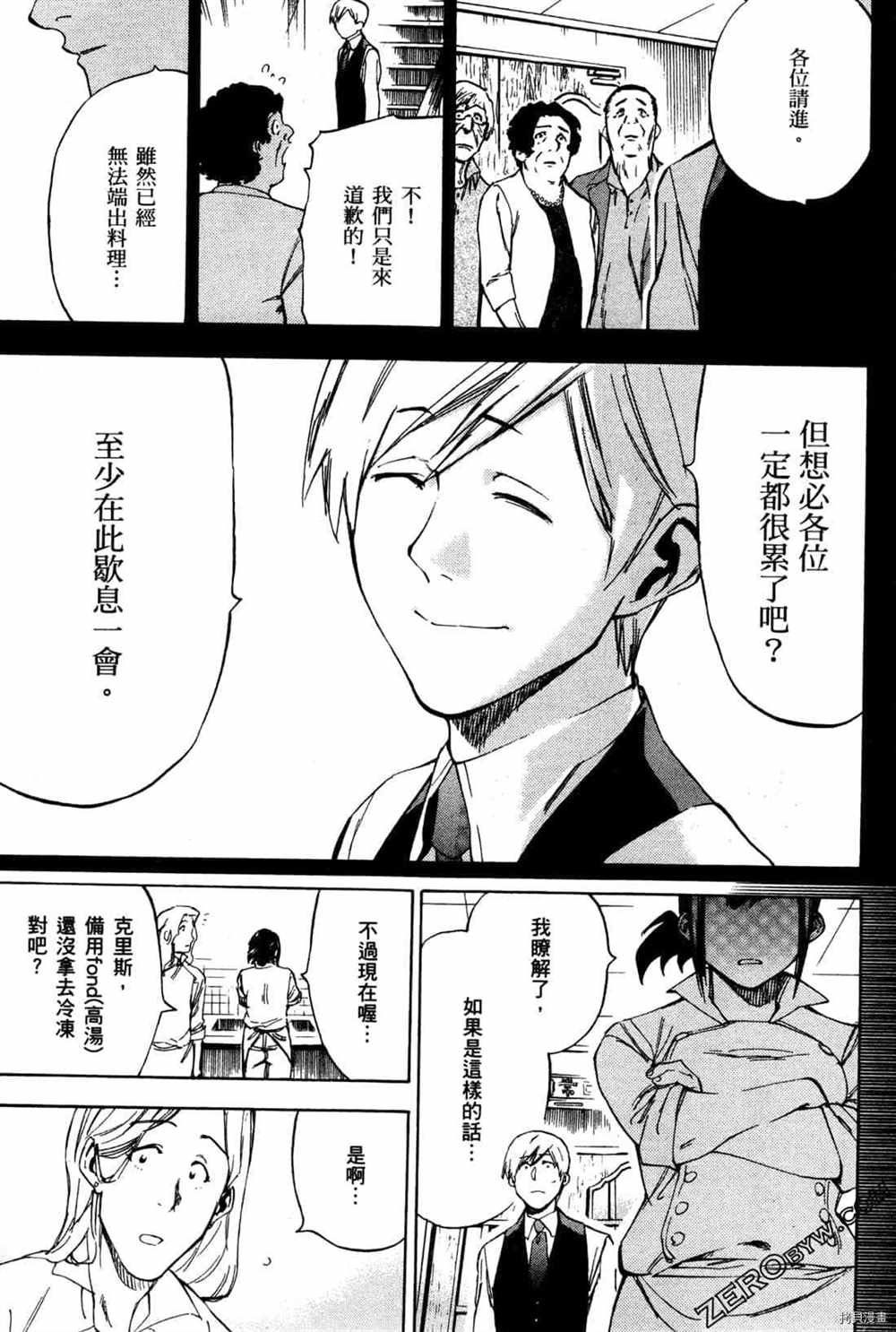 第4卷