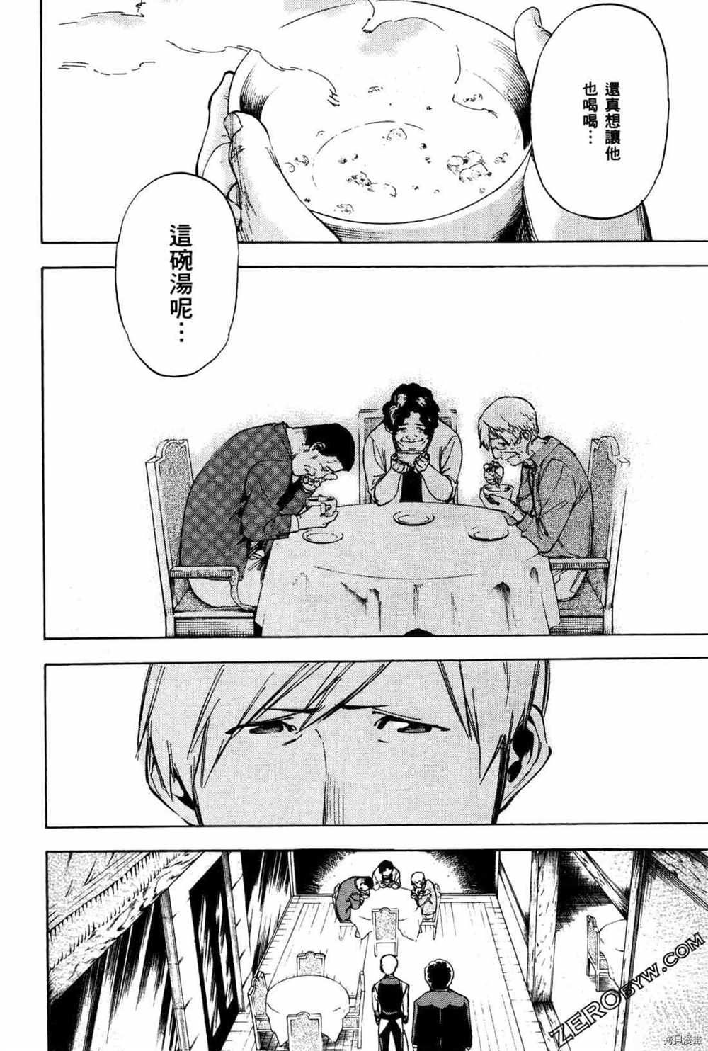 第4卷