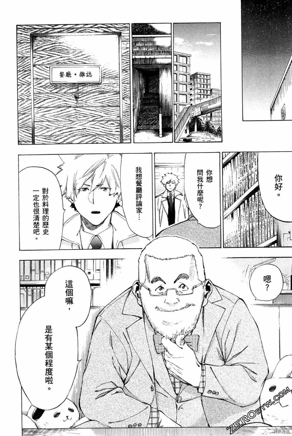 第4卷