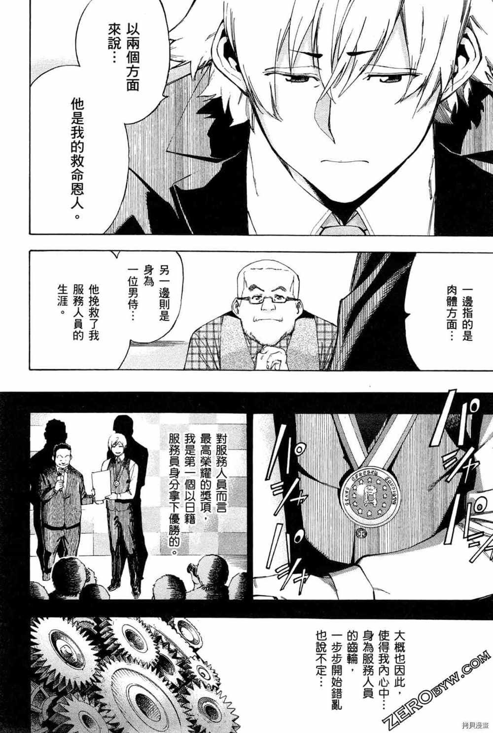 第4卷