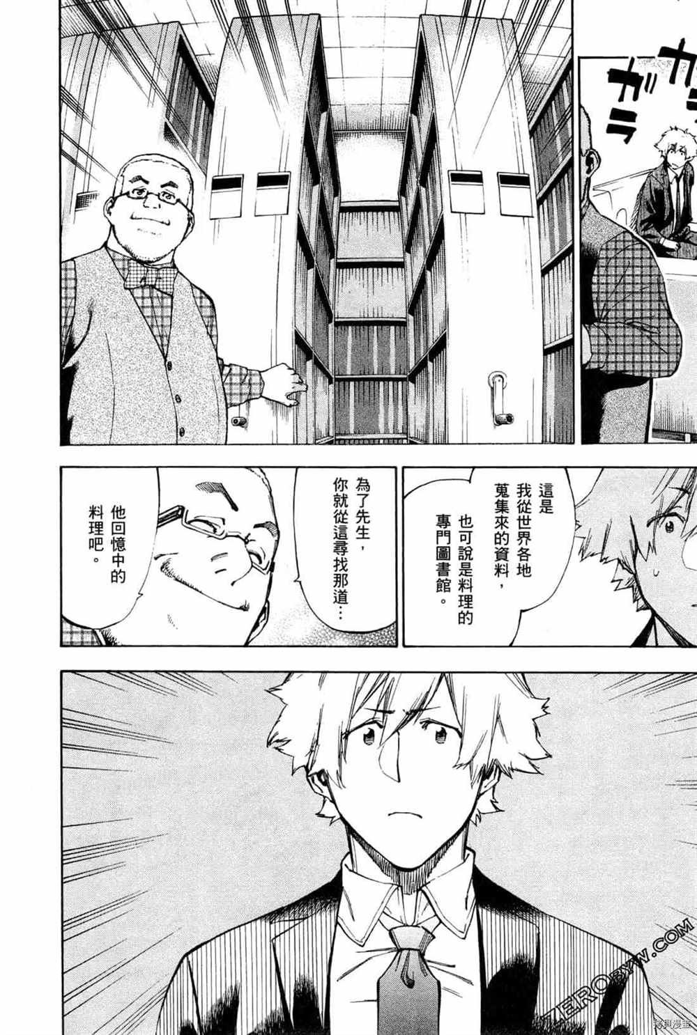 第4卷