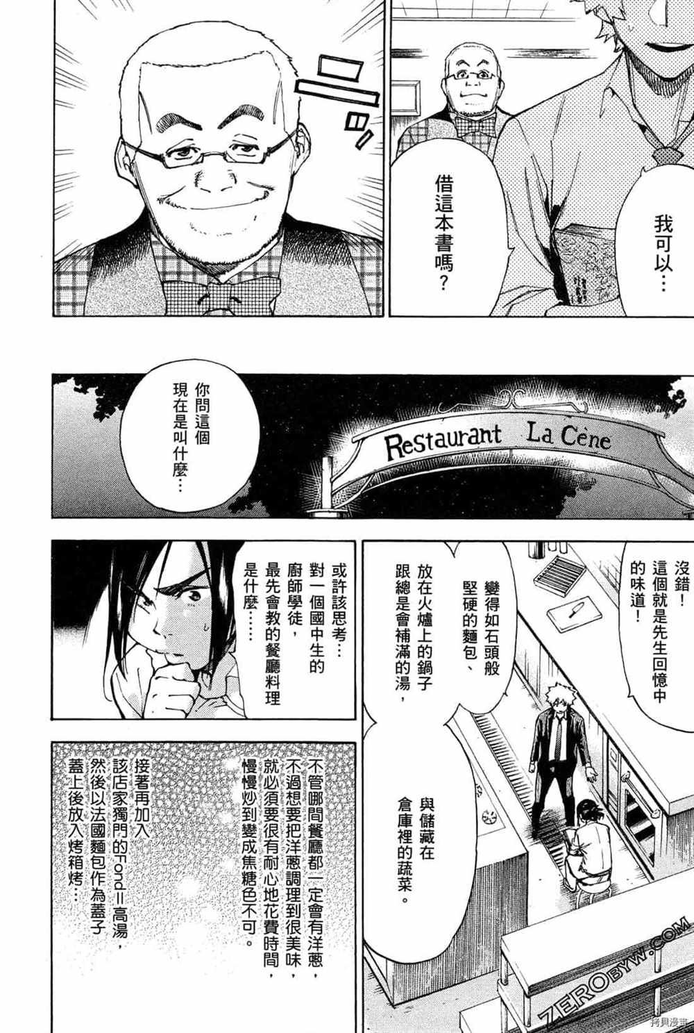 第4卷
