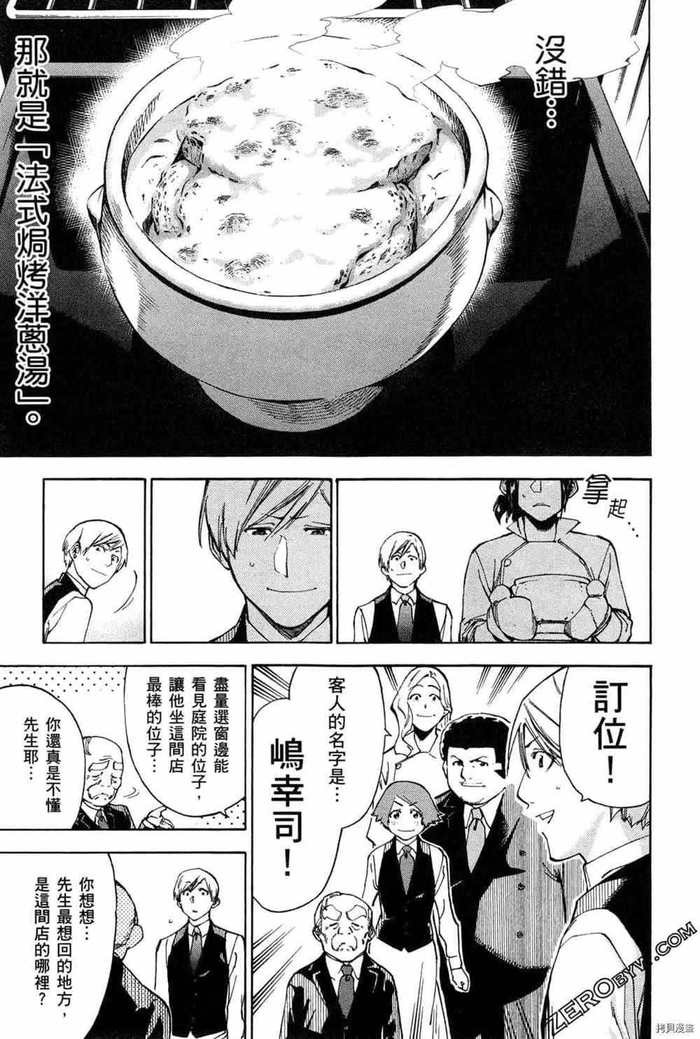 第4卷