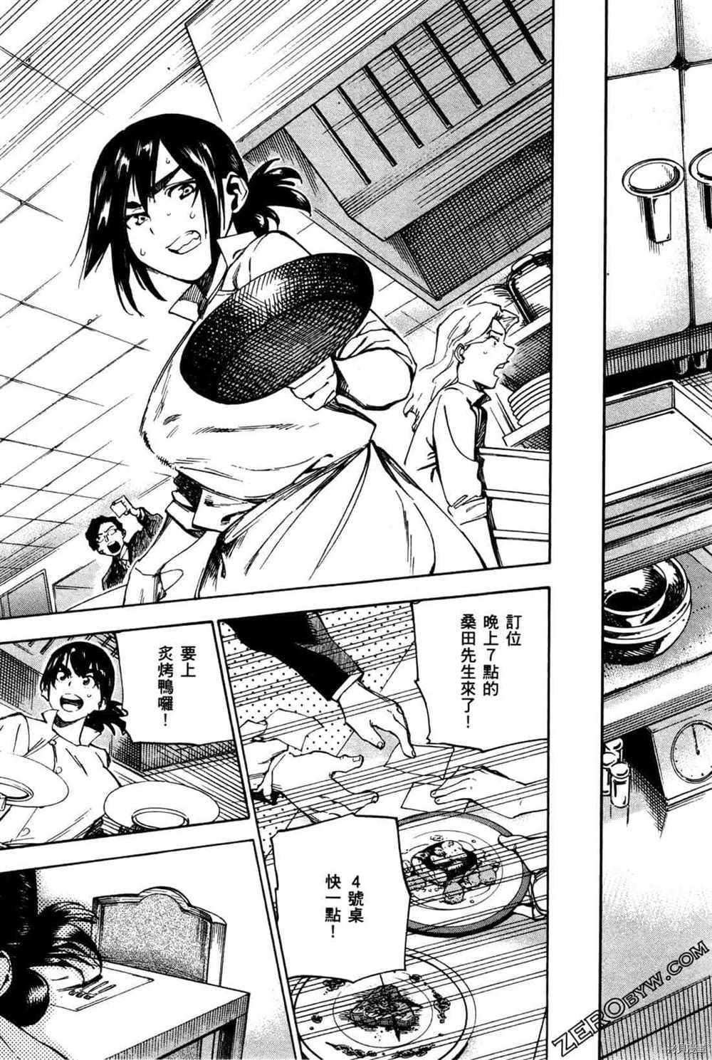 第4卷