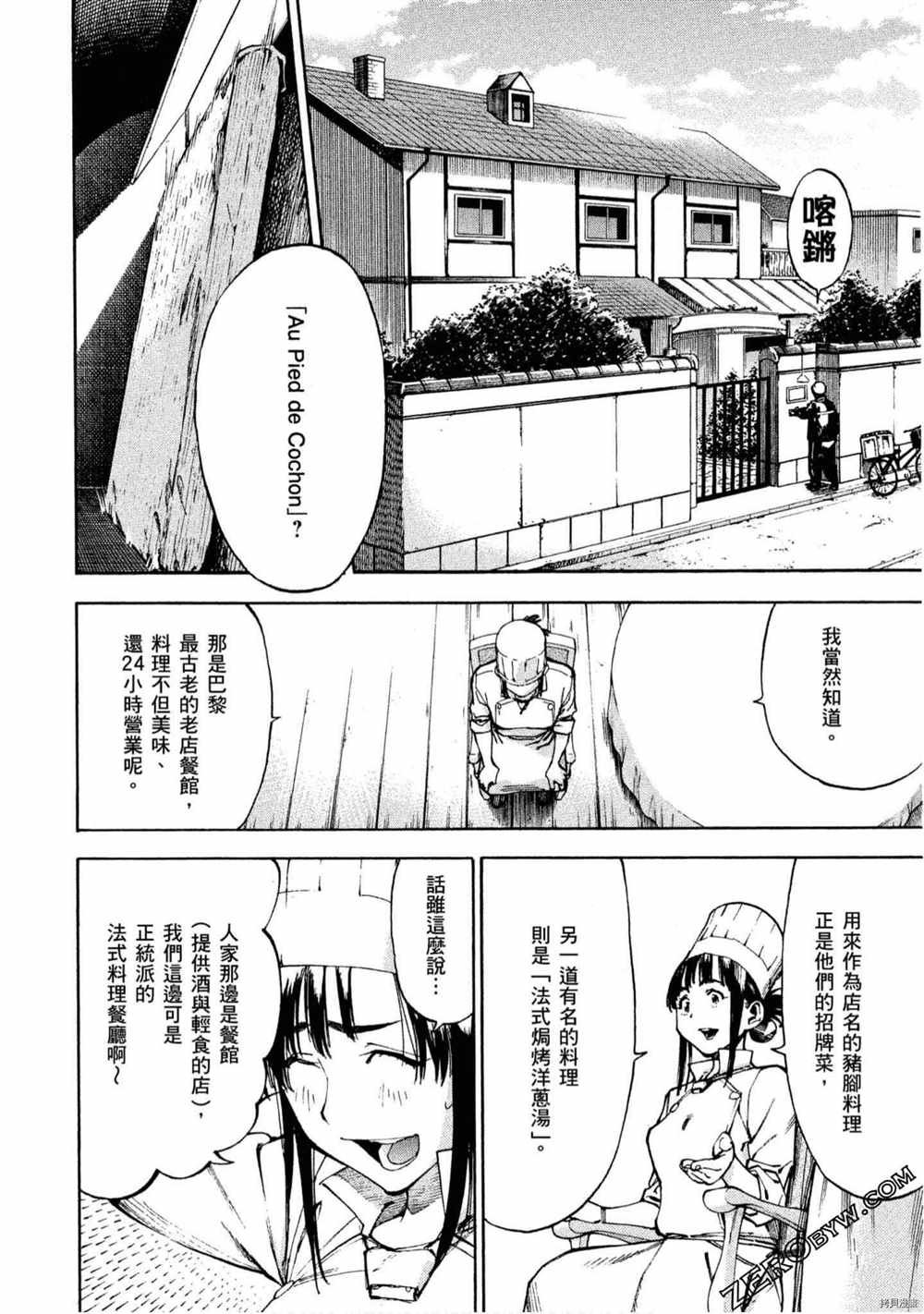 第5卷