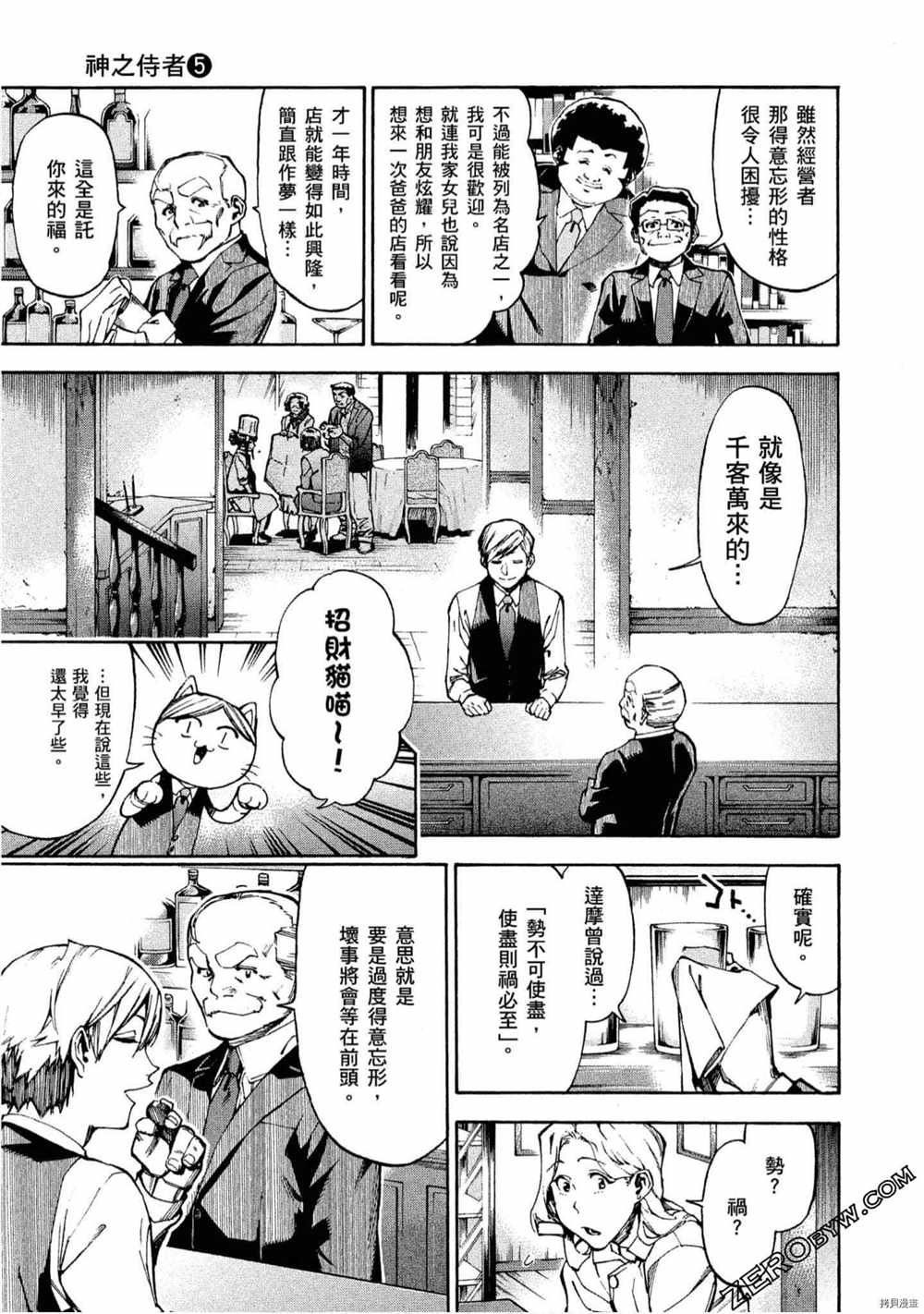 第5卷