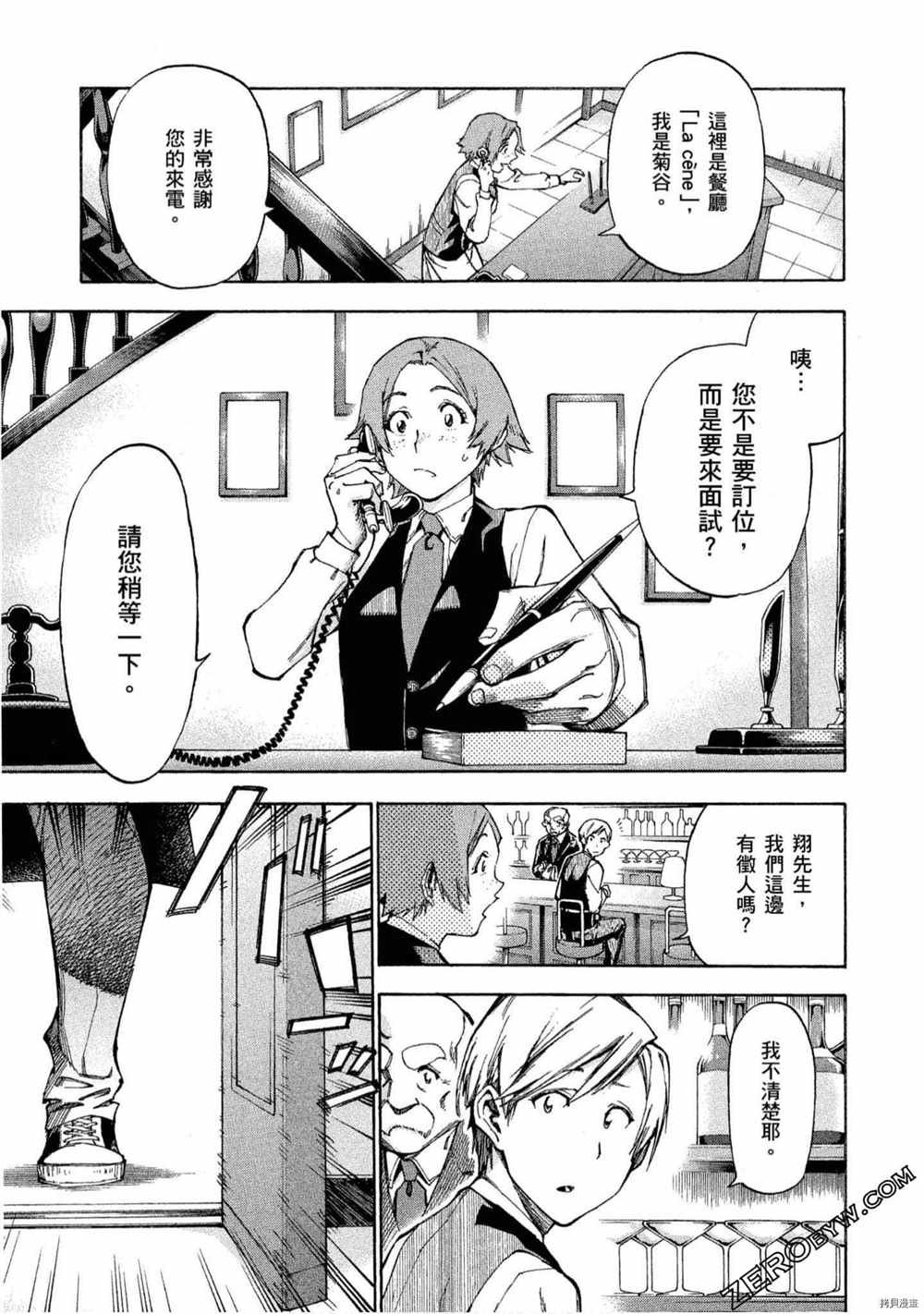 第5卷