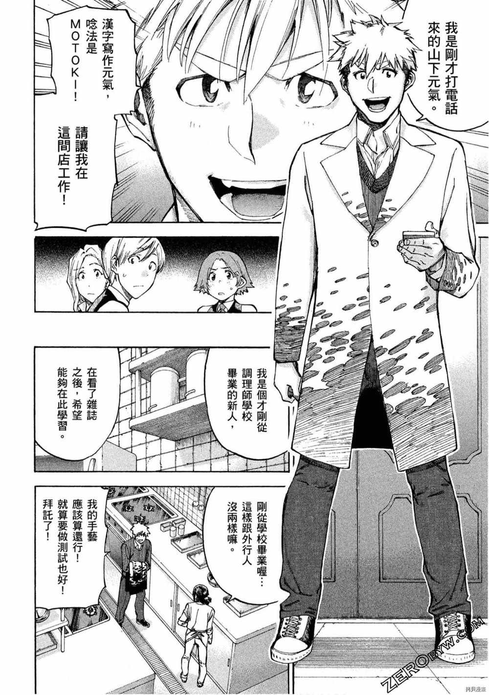 第5卷