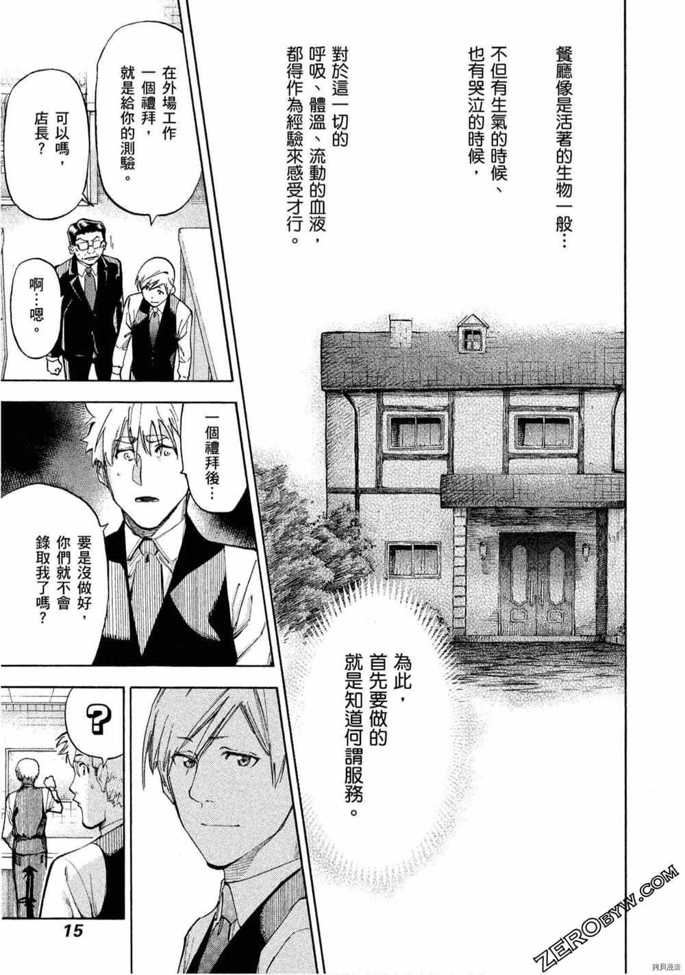 第5卷