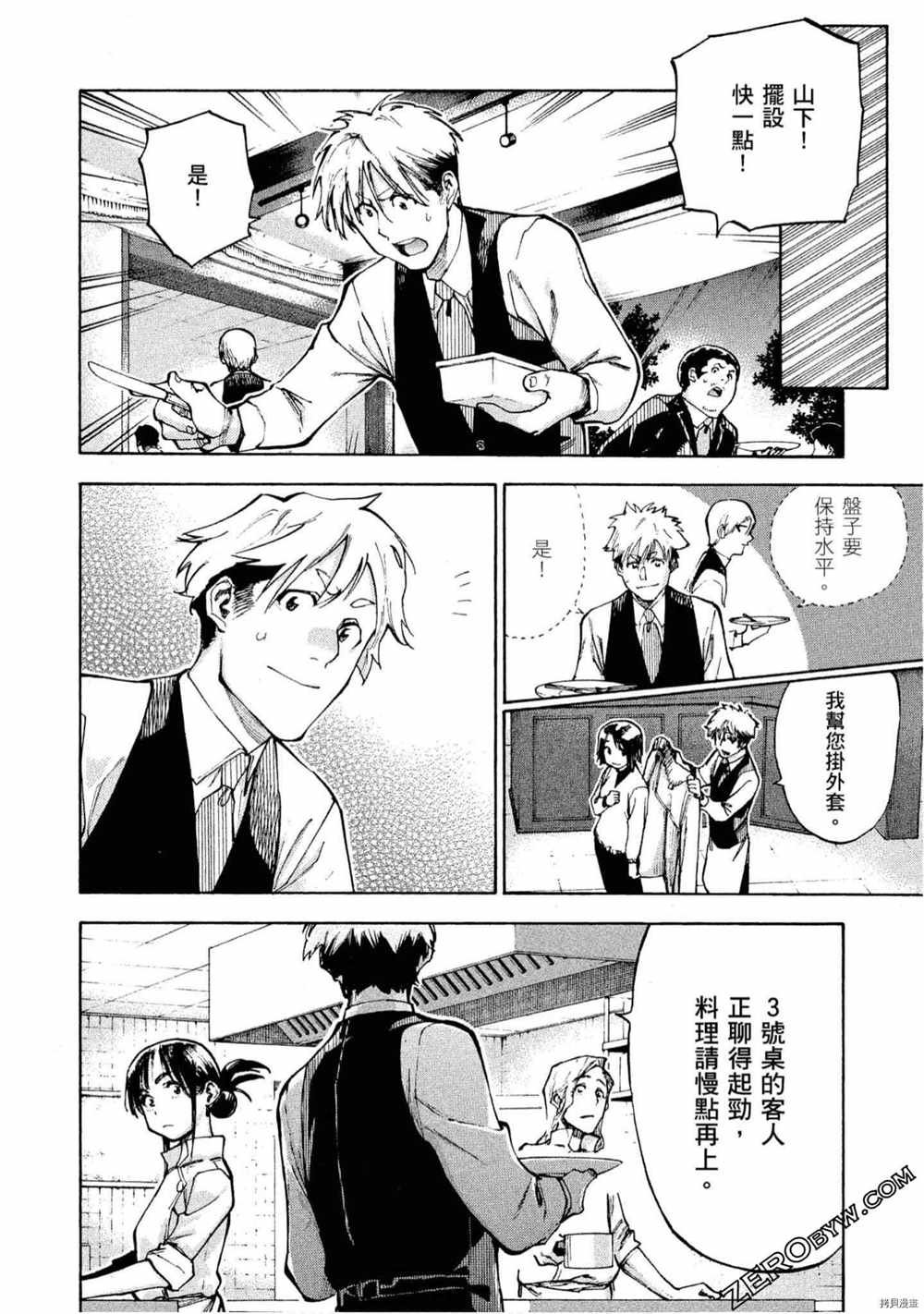 第5卷