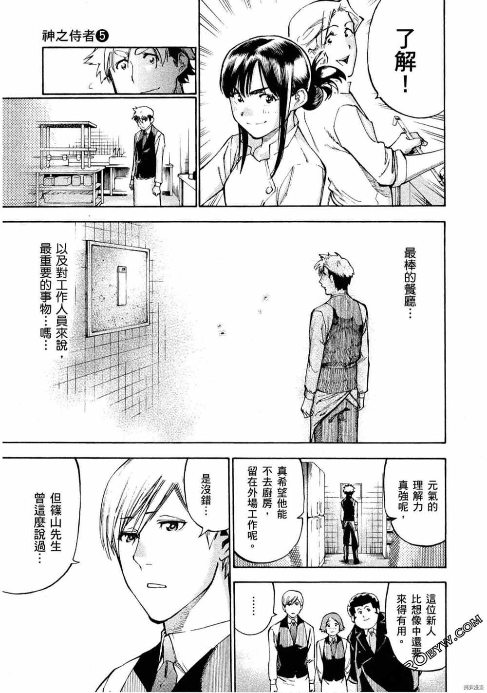 第5卷