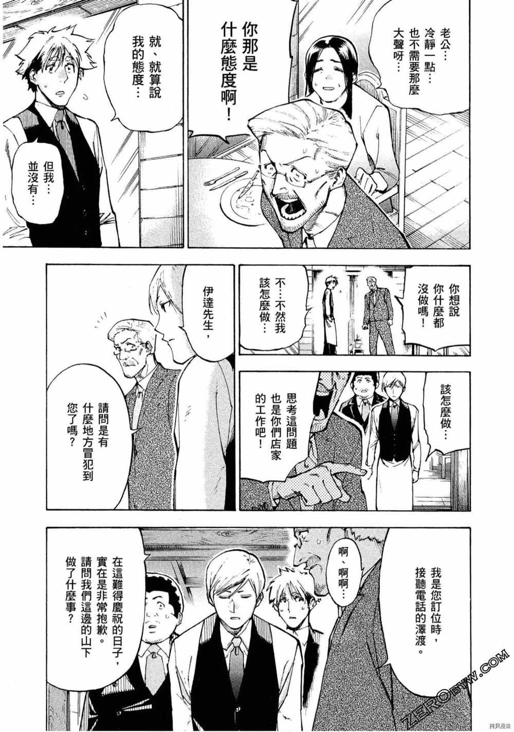 第5卷