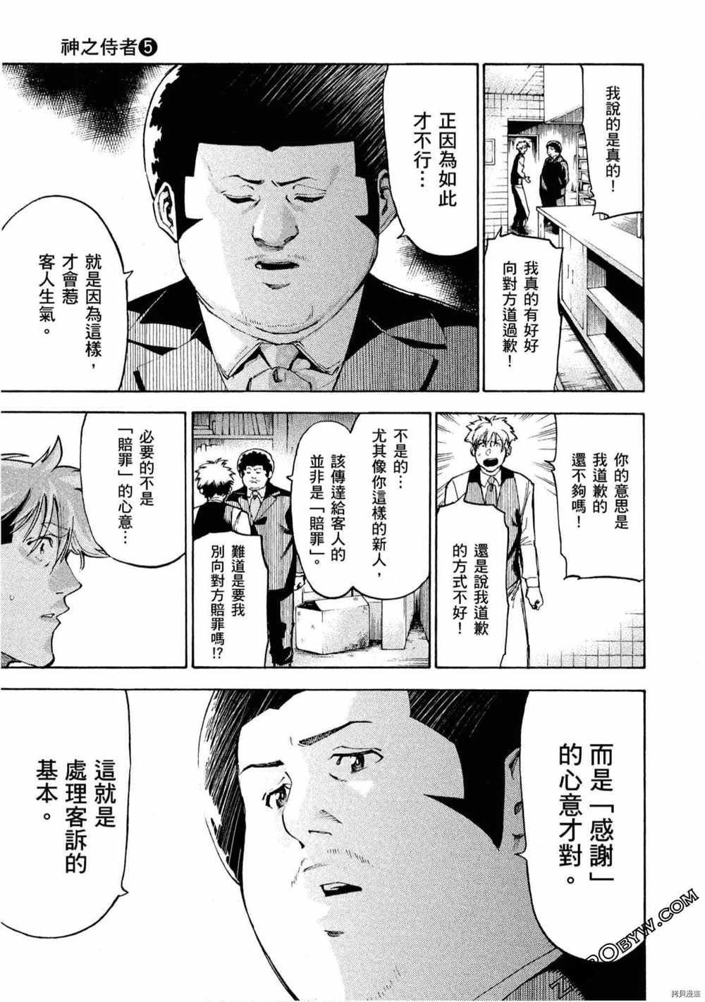 第5卷