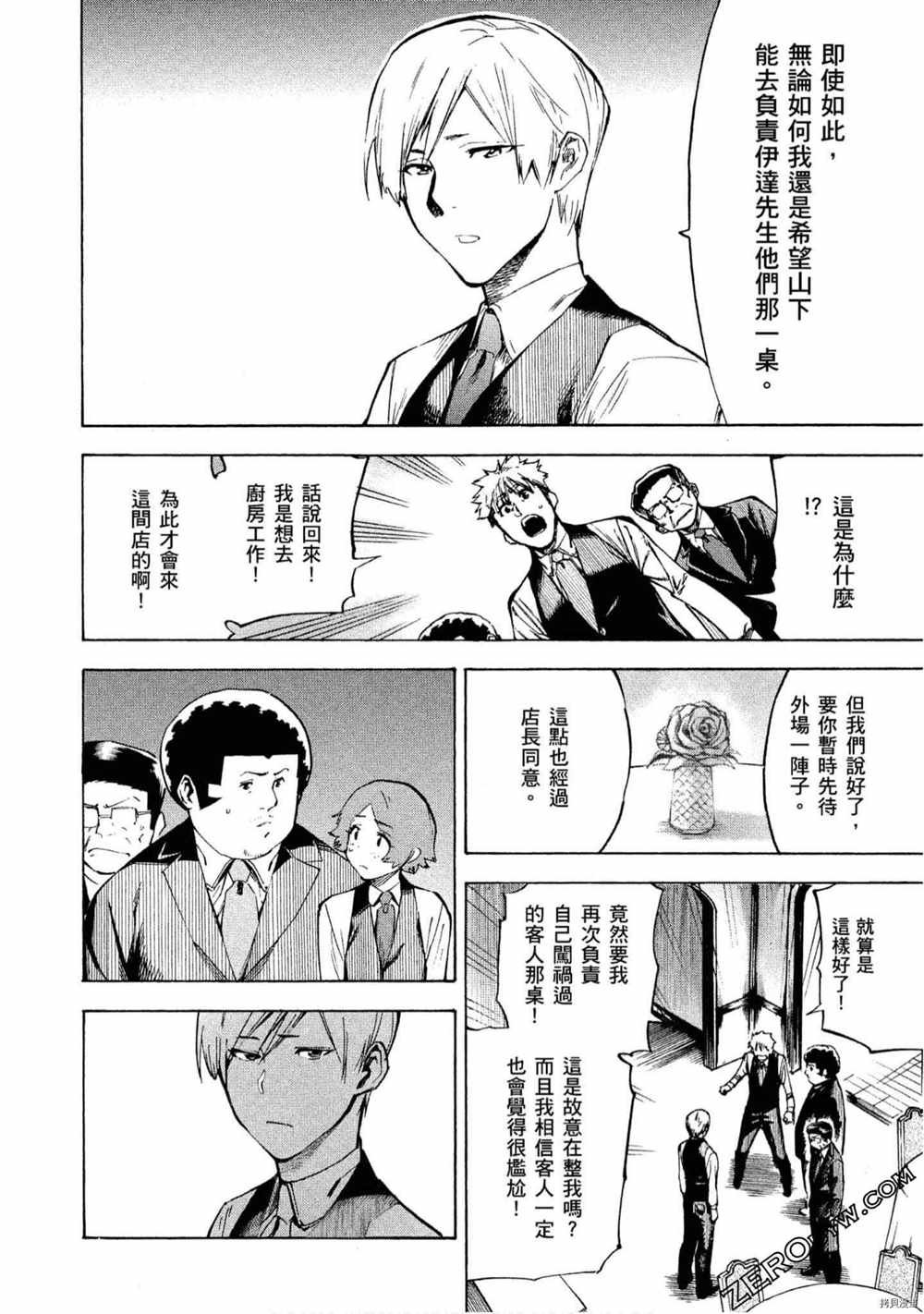 第5卷