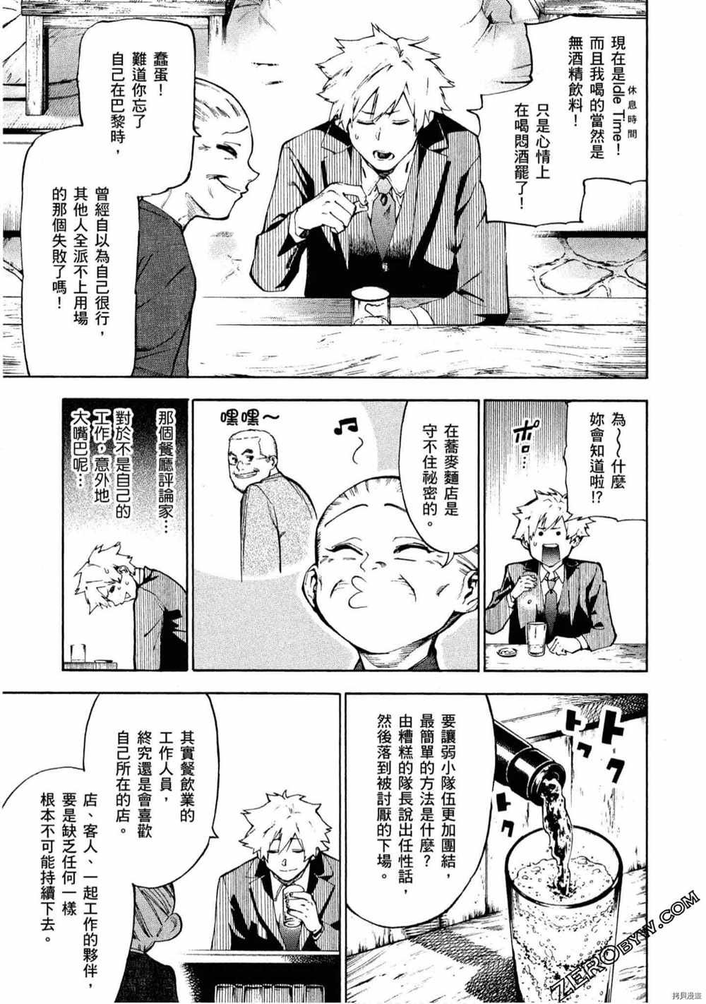 第5卷
