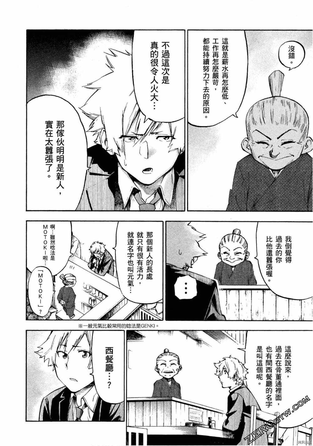 第5卷