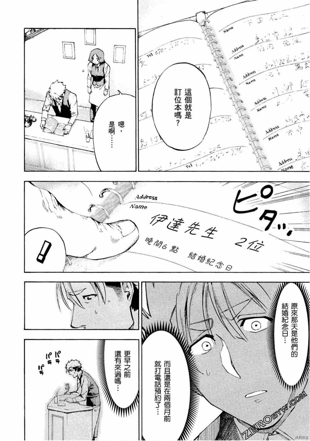 第5卷