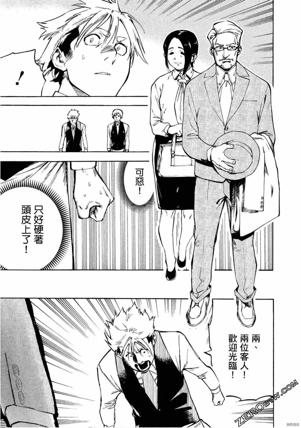 第5卷