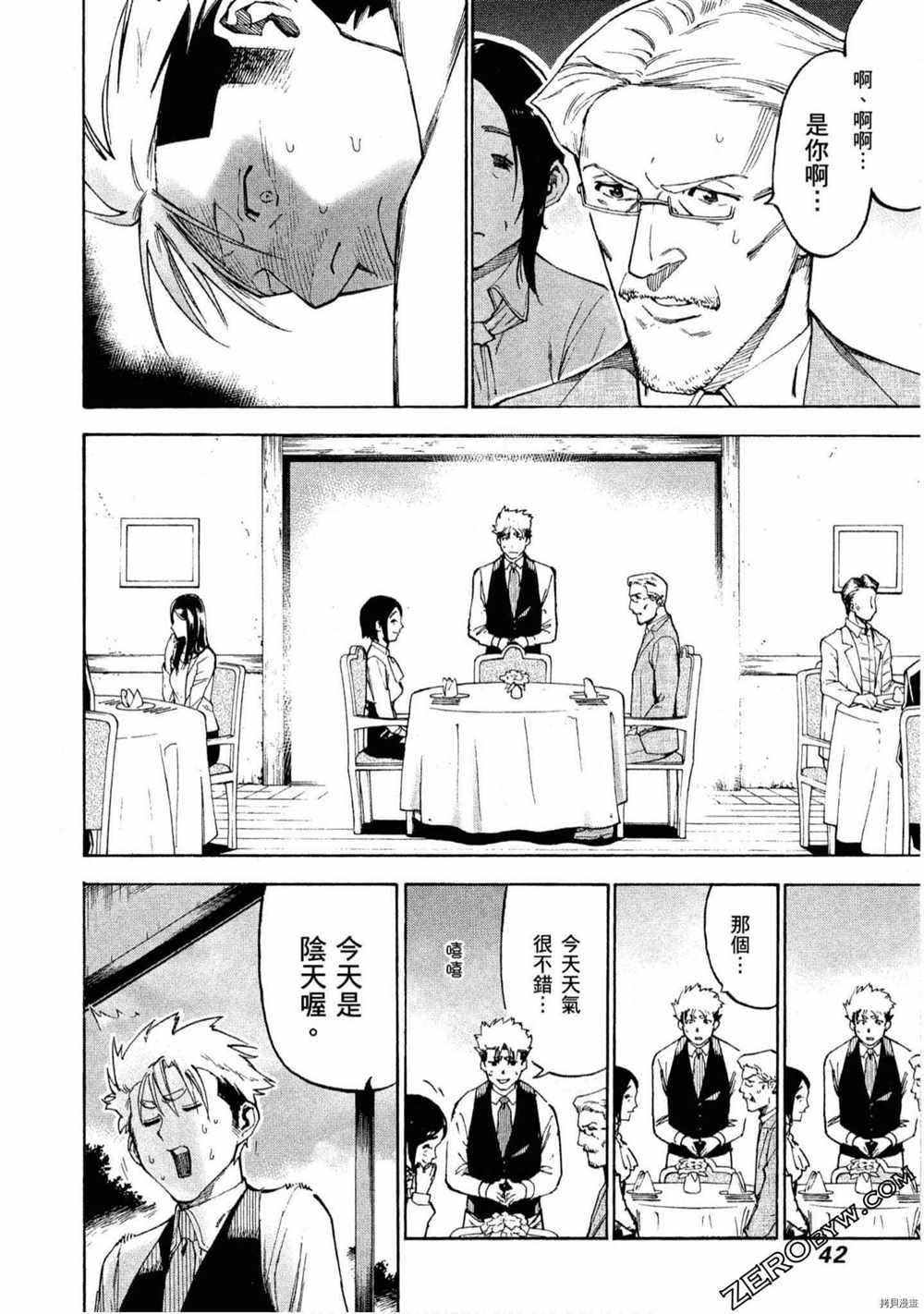 第5卷