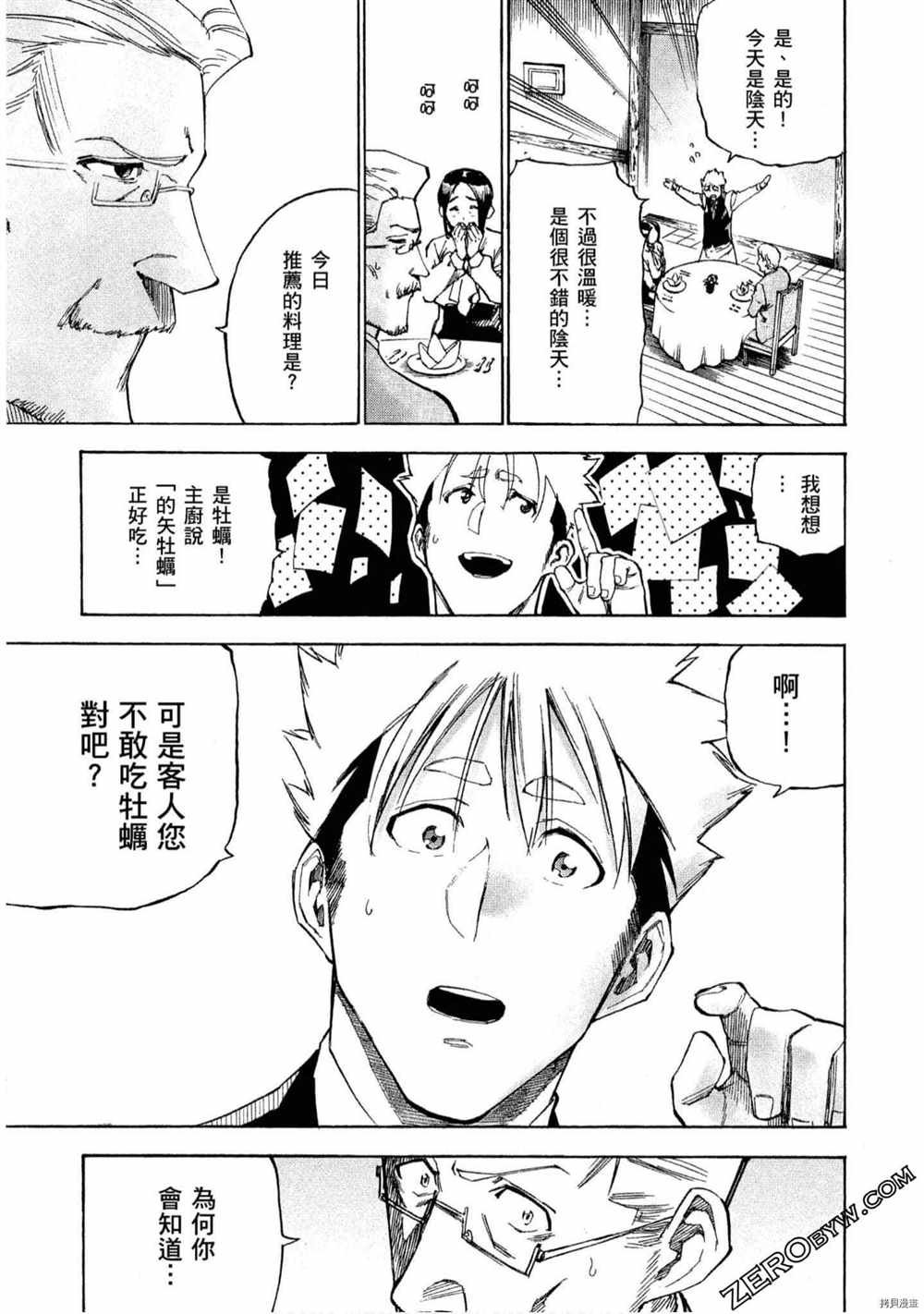 第5卷