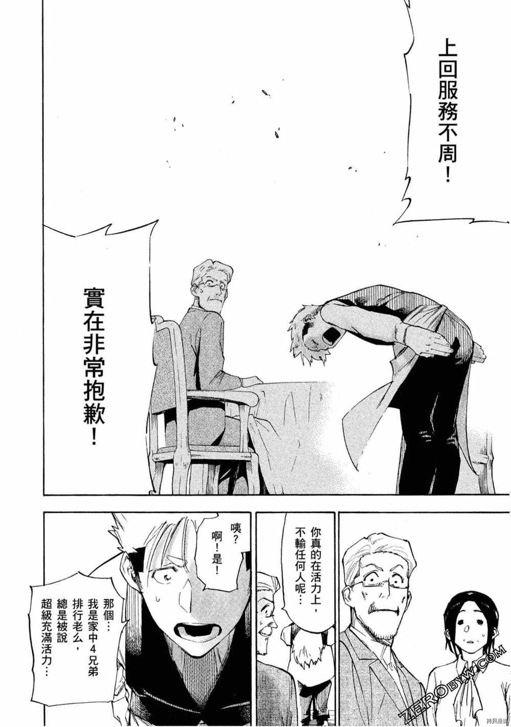 第5卷